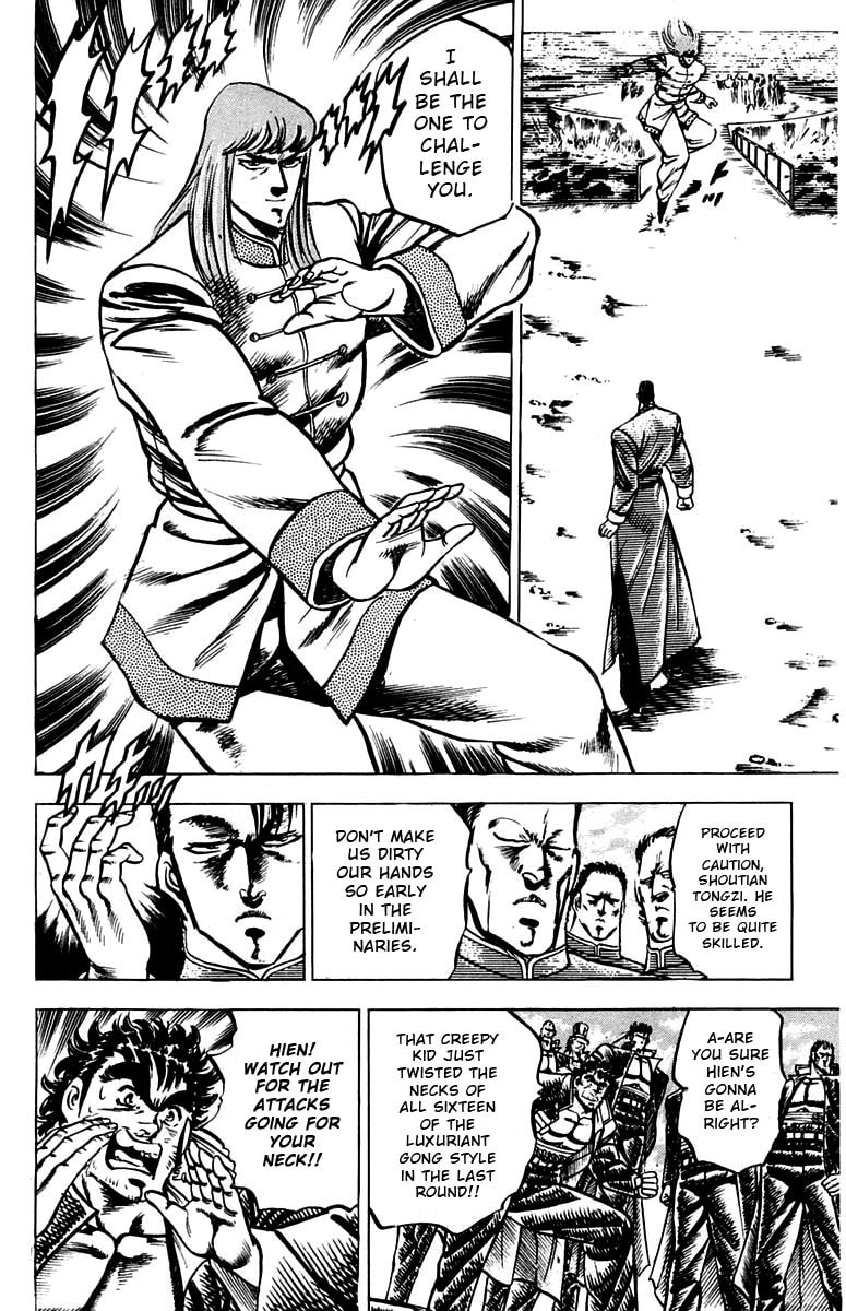 Charge!! Men