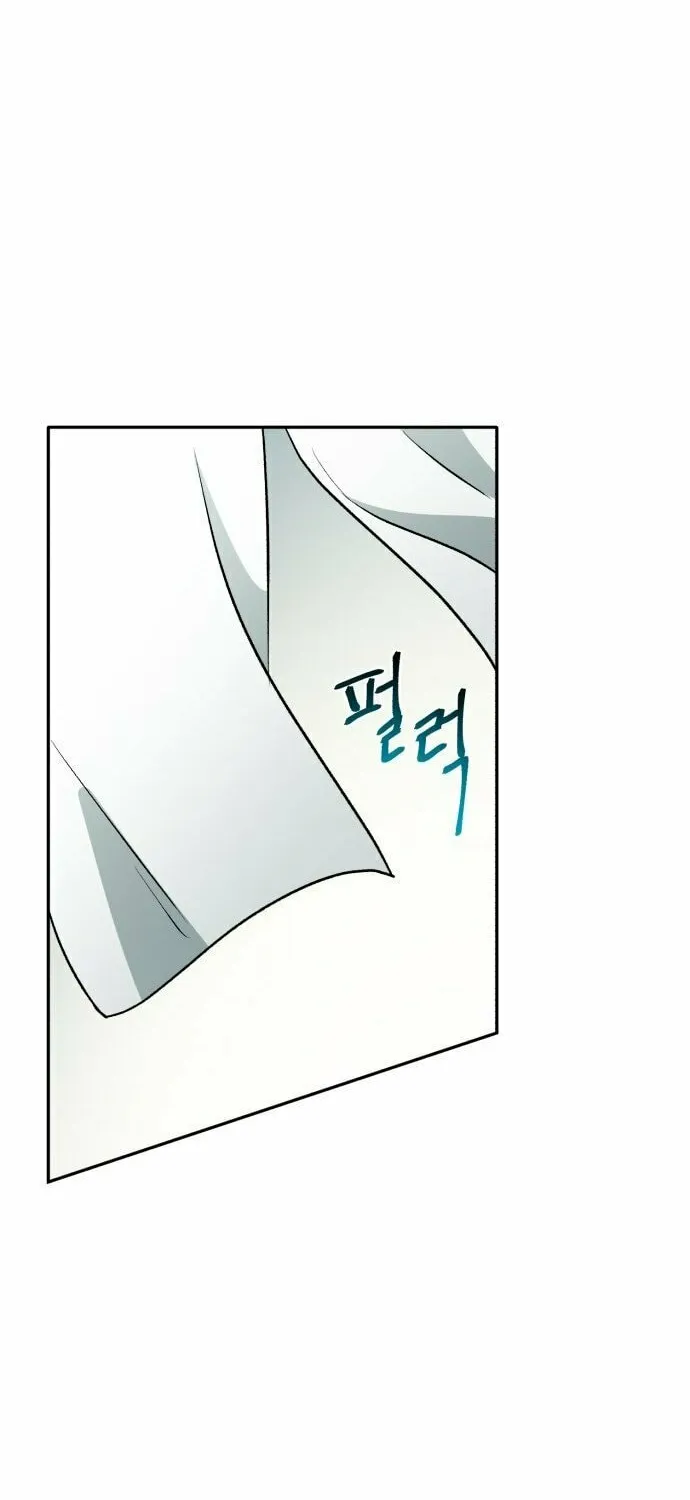 Charge! Yongma Chicken Chapter 1 page 30 - 