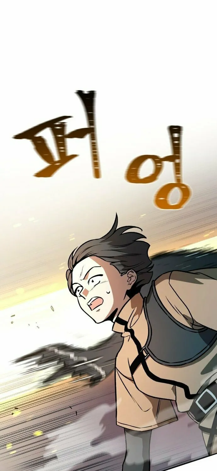 Charge! Yongma Chicken Chapter 1 page 31 - 