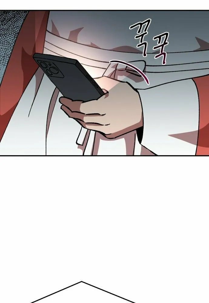 Charge! Yongma Chicken Chapter 10 page 105 - 