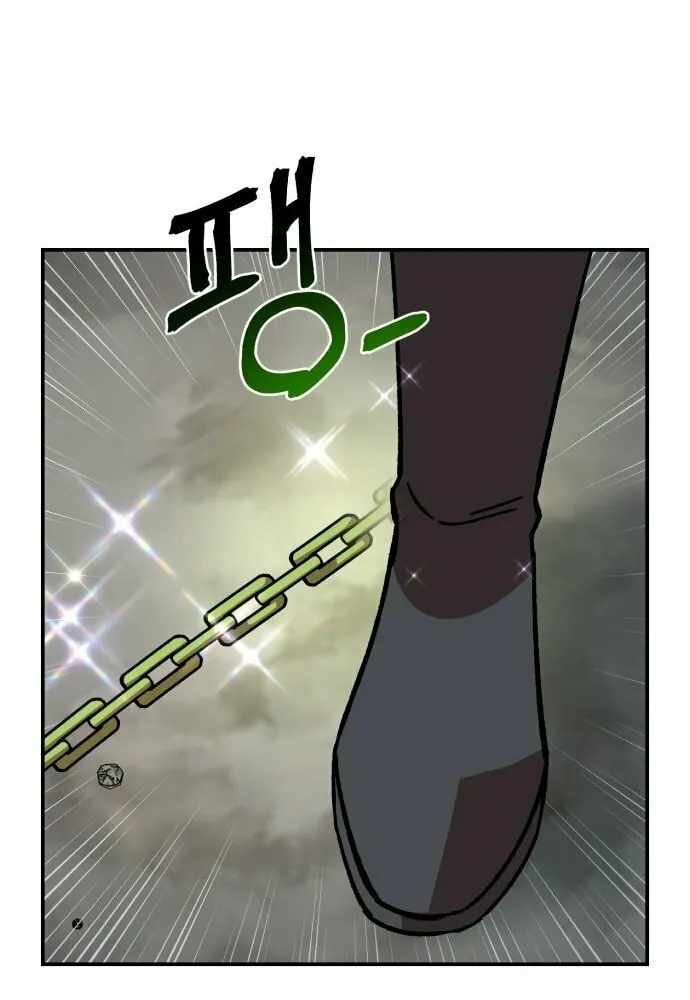 Charge! Yongma Chicken Chapter 10 page 21 - 