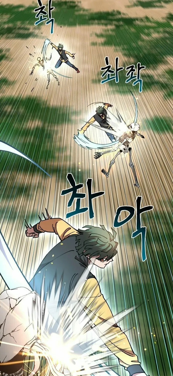 Charge! Yongma Chicken Chapter 10 page 37 - 