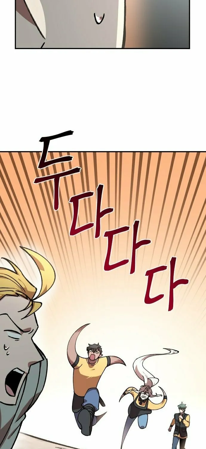 Charge! Yongma Chicken Chapter 10 page 5 - 