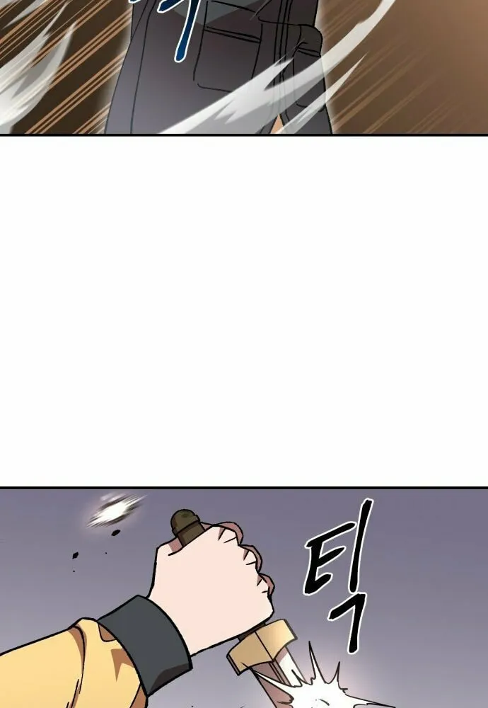 Charge! Yongma Chicken Chapter 10 page 42 - 