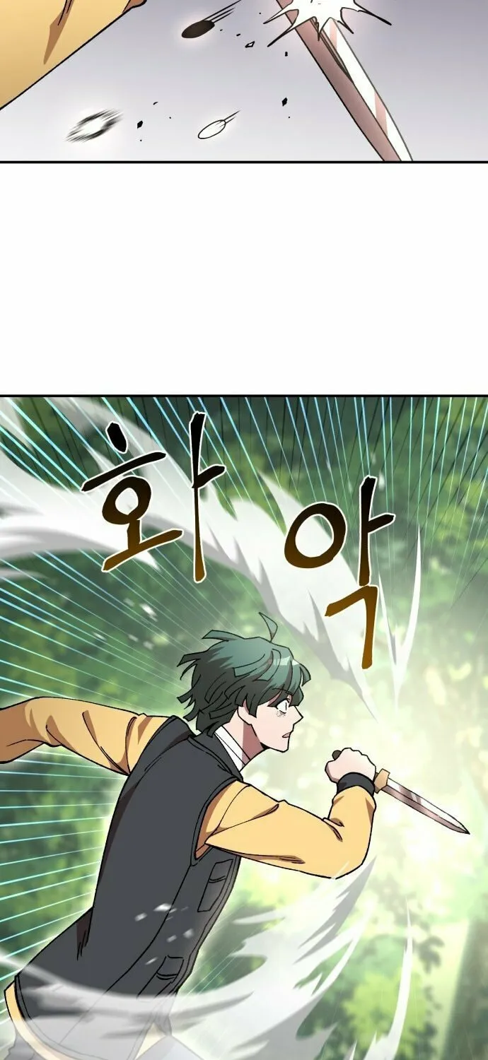 Charge! Yongma Chicken Chapter 10 page 43 - 