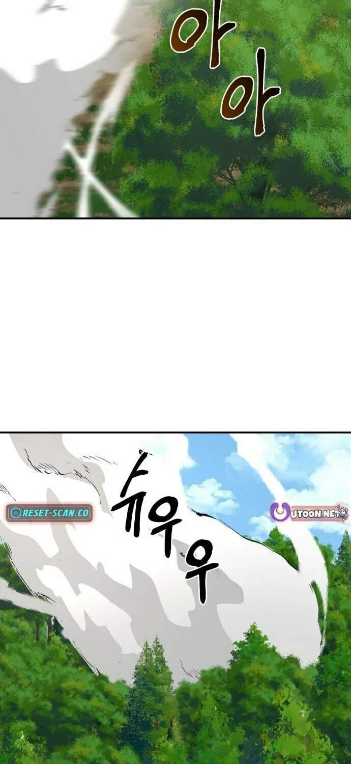 Charge! Yongma Chicken Chapter 10 page 45 - 