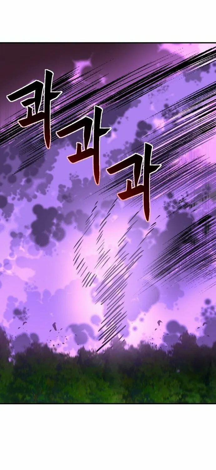 Charge! Yongma Chicken Chapter 10 page 72 - 