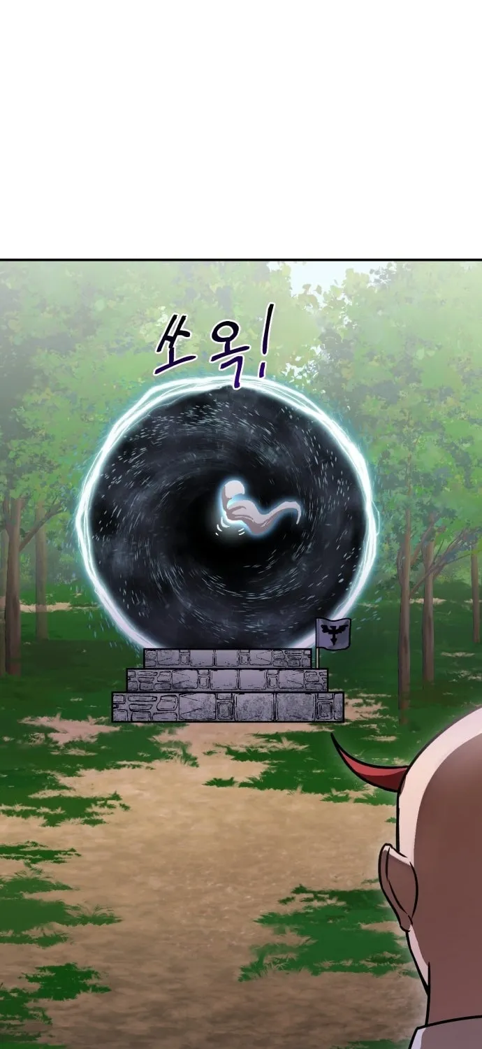 Charge! Yongma Chicken Chapter 11 page 41 - 