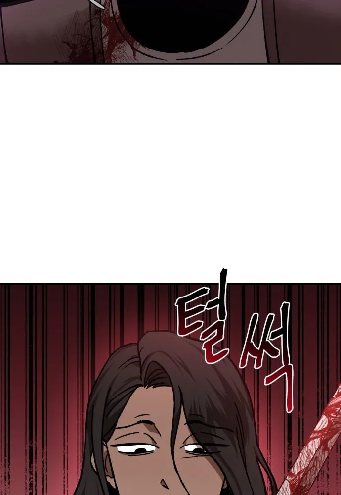 Charge! Yongma Chicken Chapter 11 page 63 - 