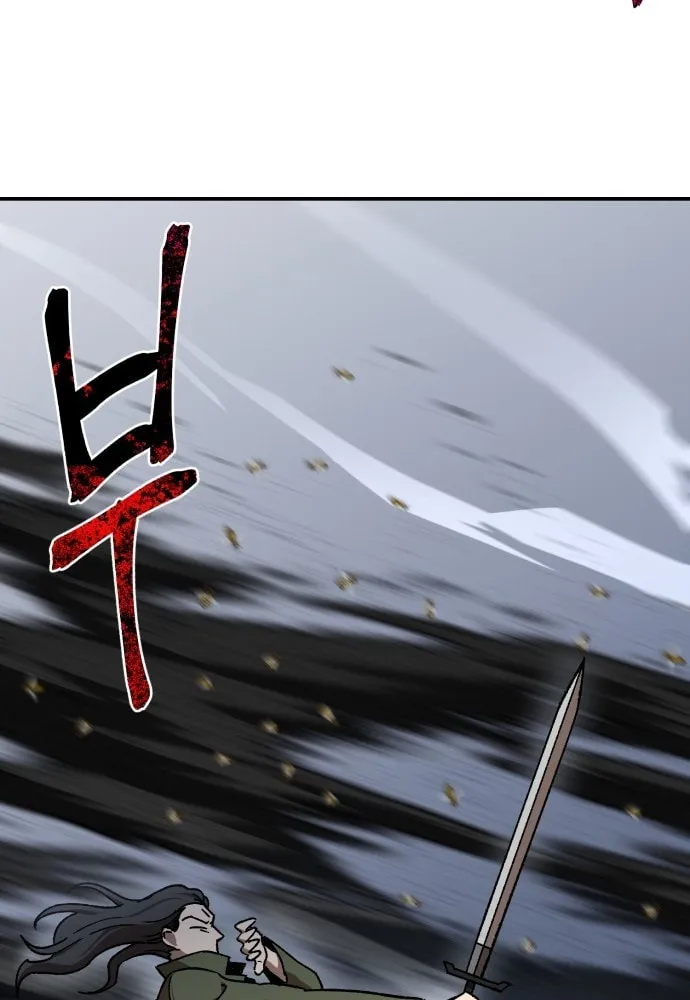 Charge! Yongma Chicken Chapter 11 page 84 - 