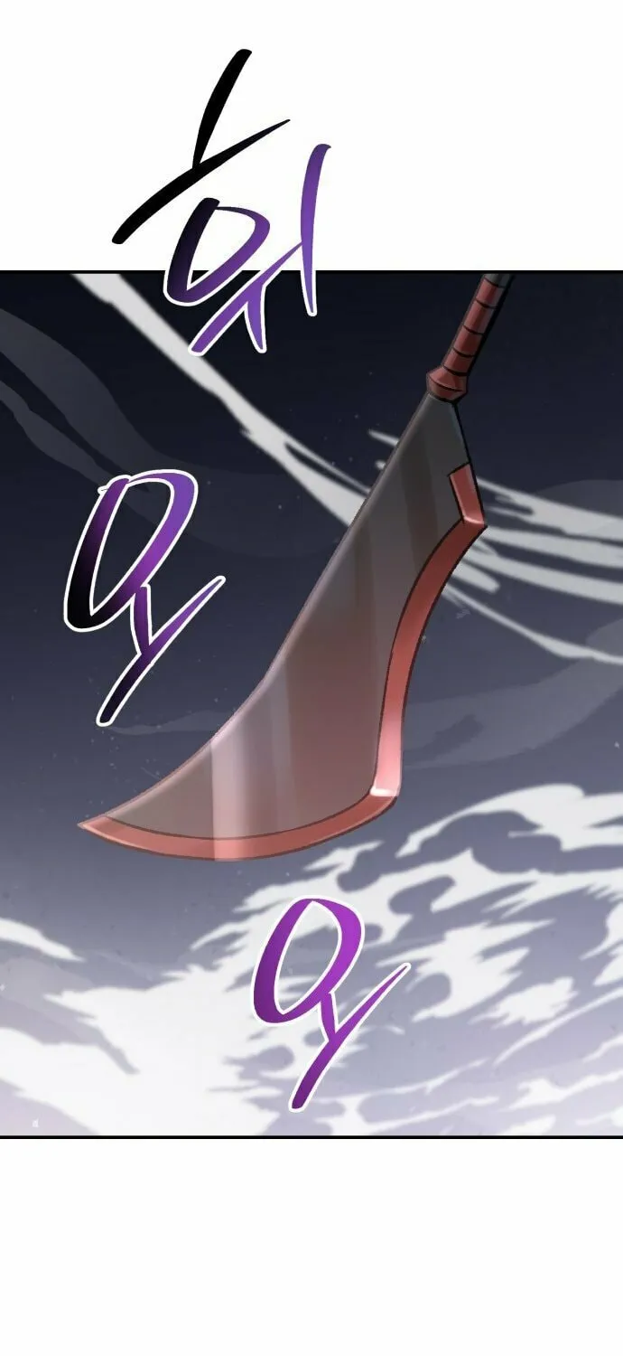 Charge! Yongma Chicken Chapter 12 page 96 - 