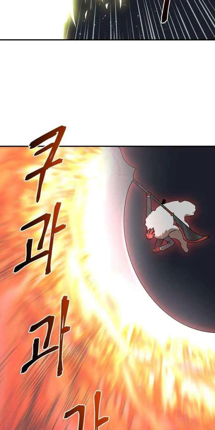 Charge! Yongma Chicken Chapter 13 page 43 - 