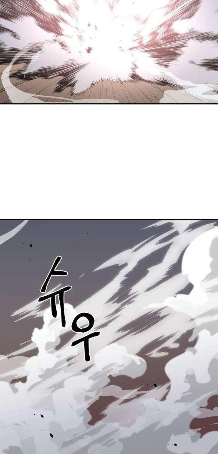 Charge! Yongma Chicken Chapter 14 page 116 - 