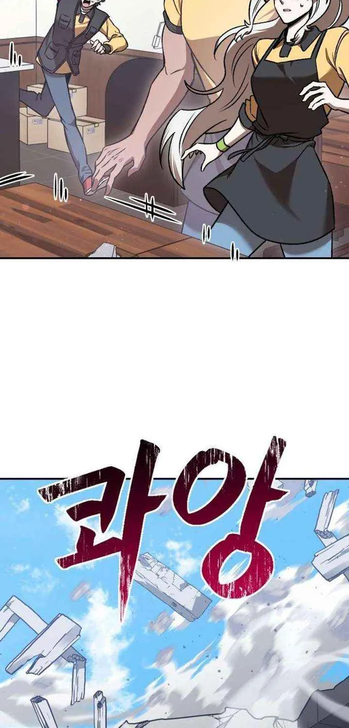 Charge! Yongma Chicken Chapter 14 page 60 - 