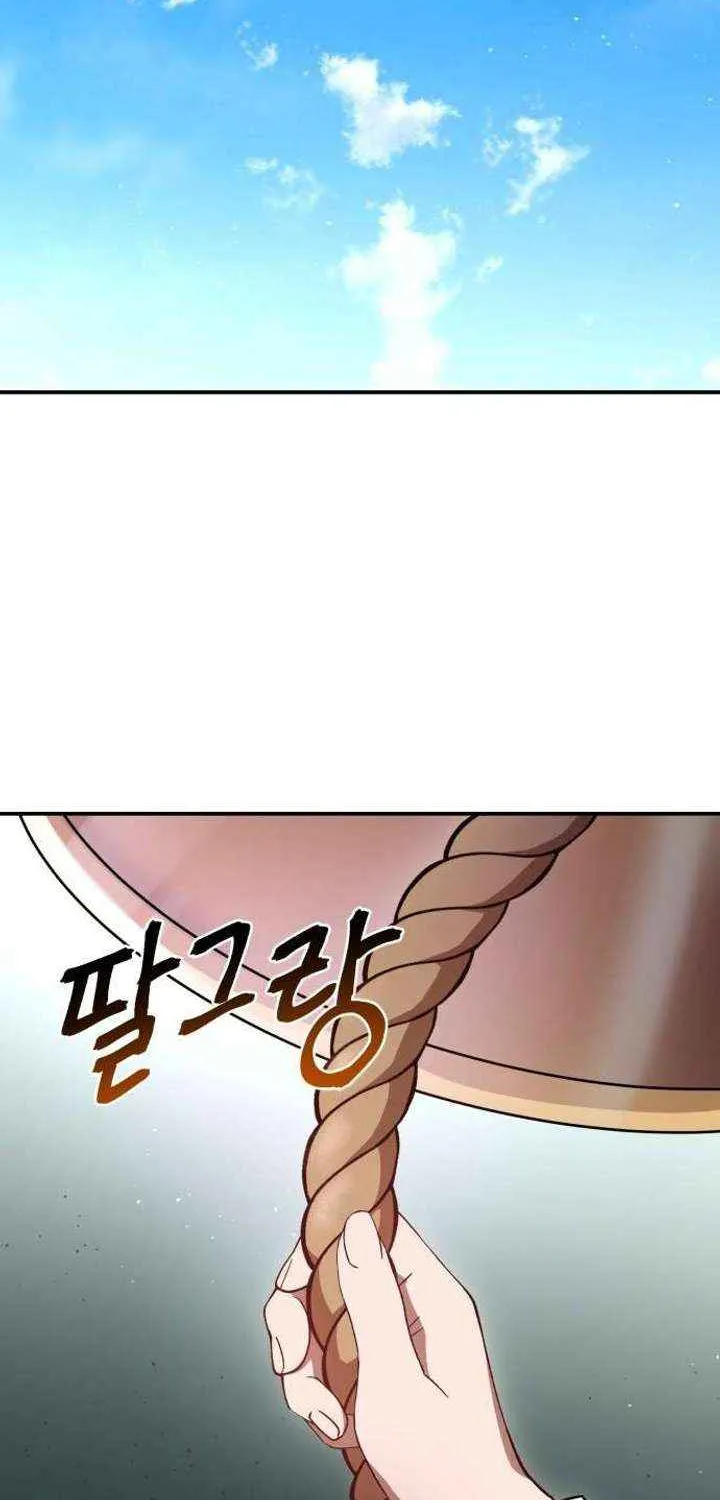 Charge! Yongma Chicken Chapter 15 page 48 - 