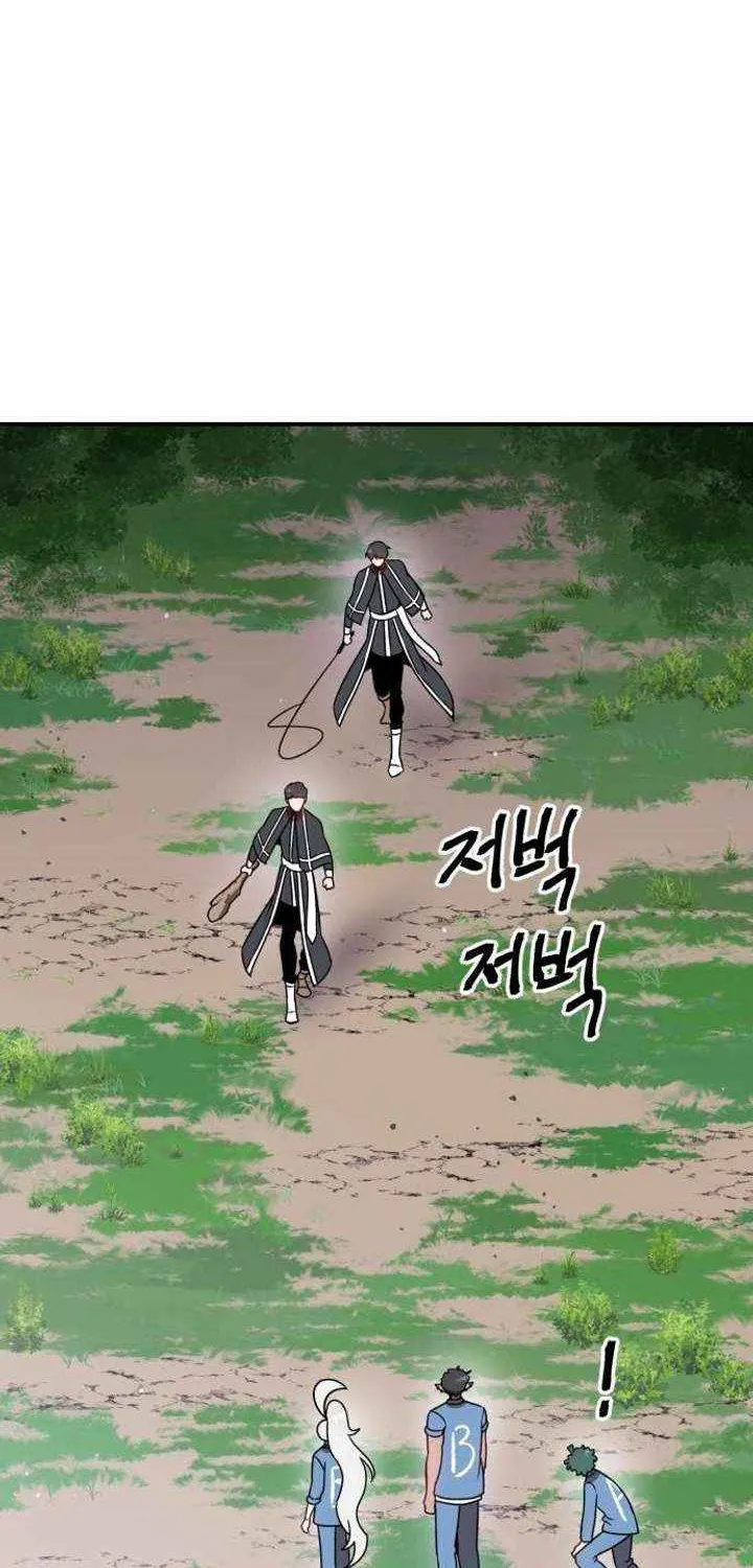 Charge! Yongma Chicken Chapter 15 page 83 - 