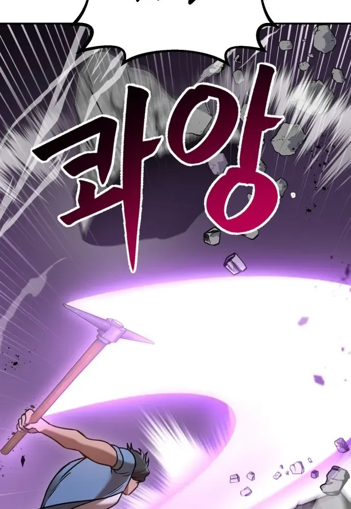 Charge! Yongma Chicken Chapter 16 page 28 - 