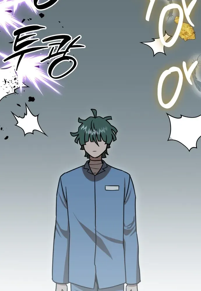 Charge! Yongma Chicken Chapter 16 page 42 - 