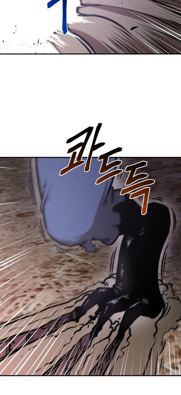 Charge! Yongma Chicken Chapter 17 page 64 - 