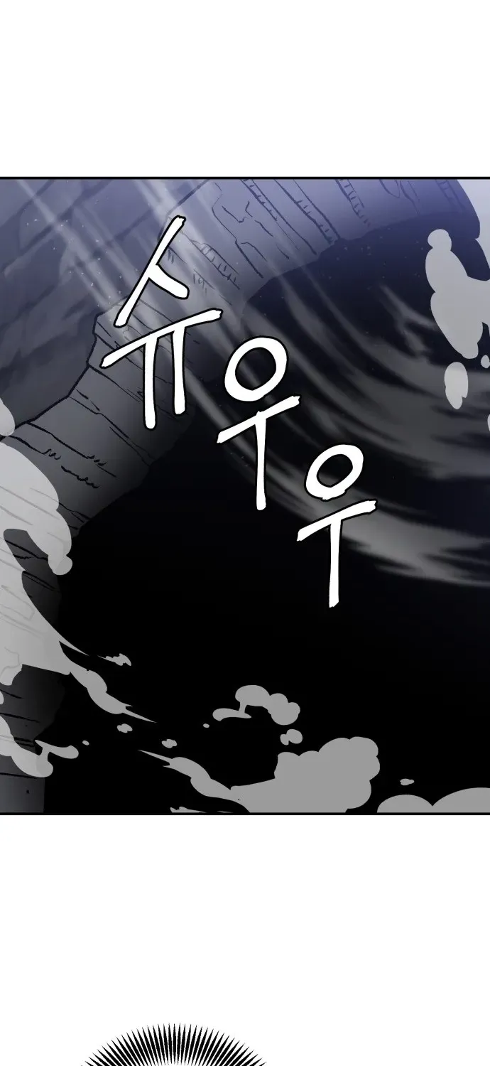 Charge! Yongma Chicken Chapter 17 page 72 - 