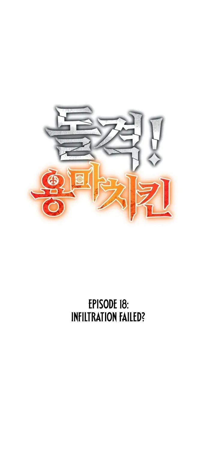 Charge! Yongma Chicken Chapter 18 page 20 - 