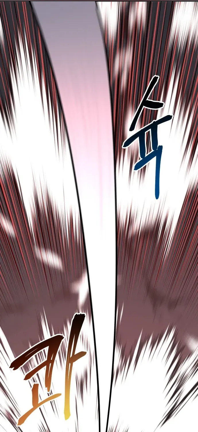 Charge! Yongma Chicken Chapter 18 page 62 - 
