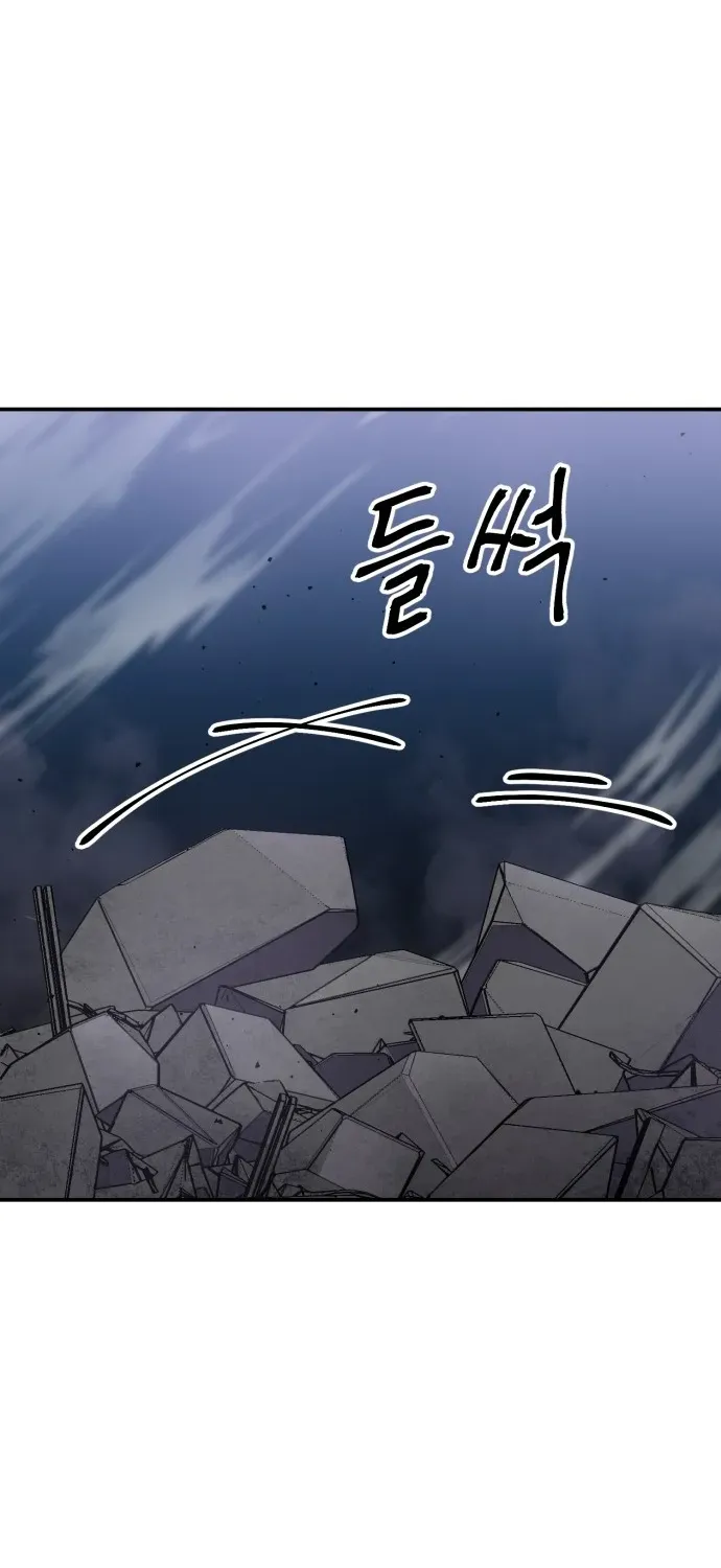 Charge! Yongma Chicken Chapter 18 page 65 - 