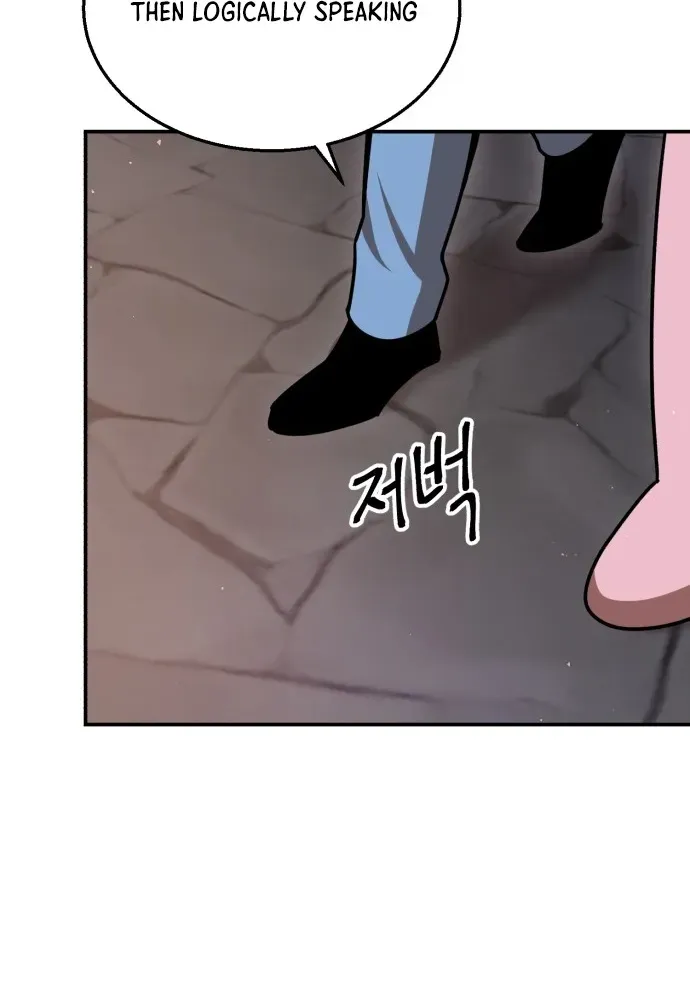 Charge! Yongma Chicken Chapter 18 page 75 - 