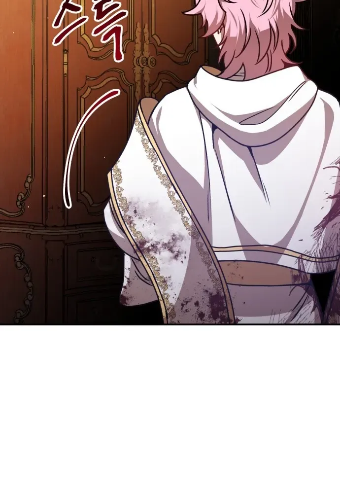 Charge! Yongma Chicken Chapter 18 page 95 - 