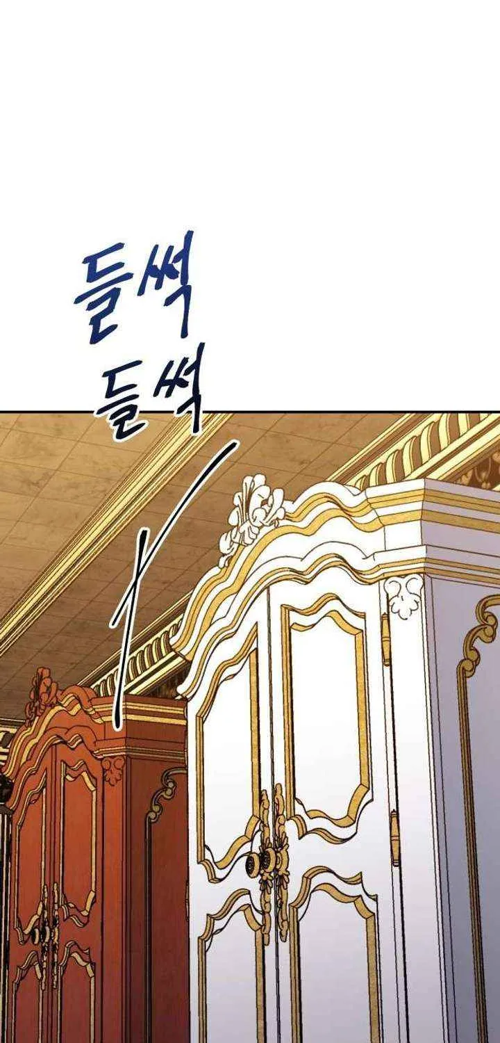 Charge! Yongma Chicken Chapter 19 page 11 - 