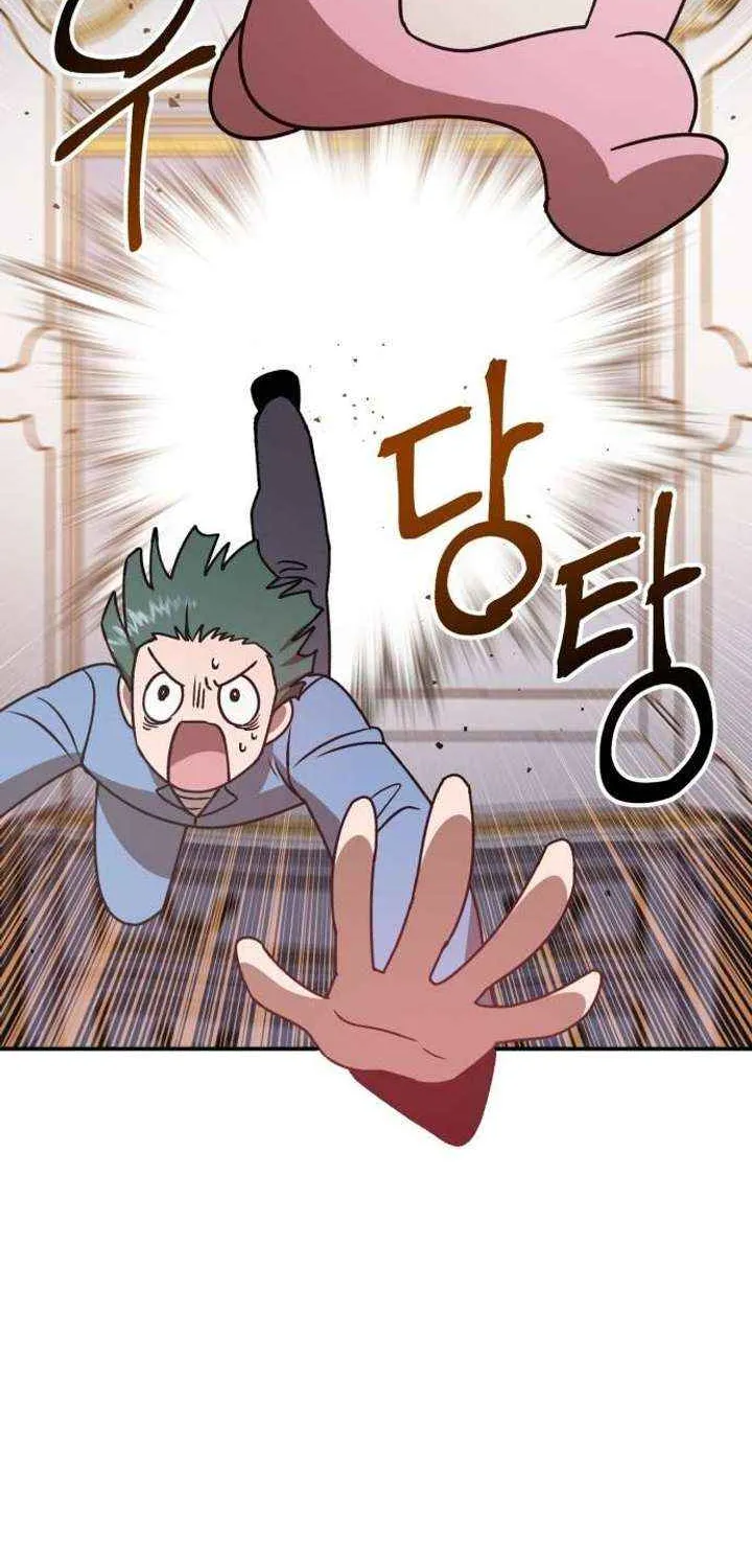 Charge! Yongma Chicken Chapter 19 page 13 - 