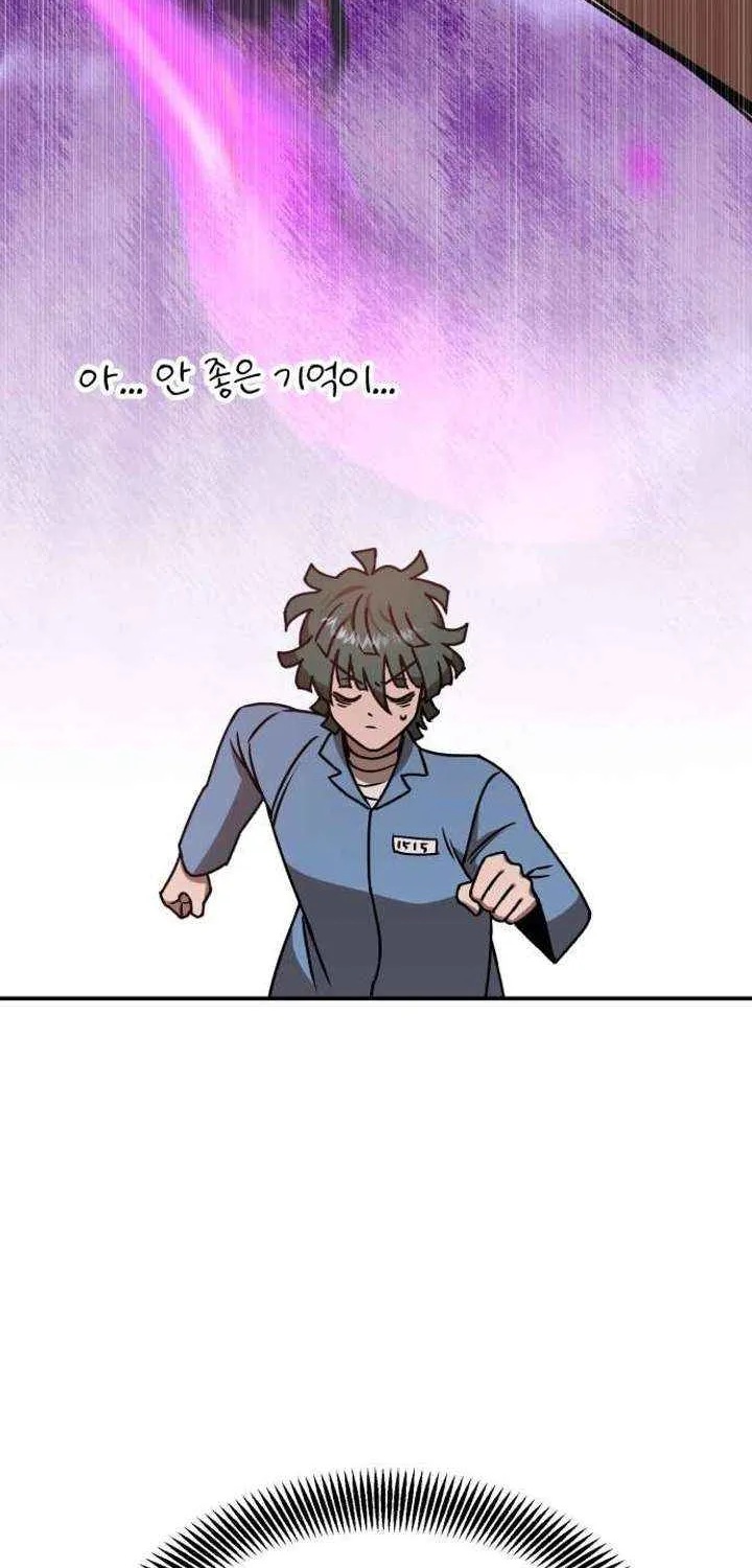 Charge! Yongma Chicken Chapter 19 page 41 - 