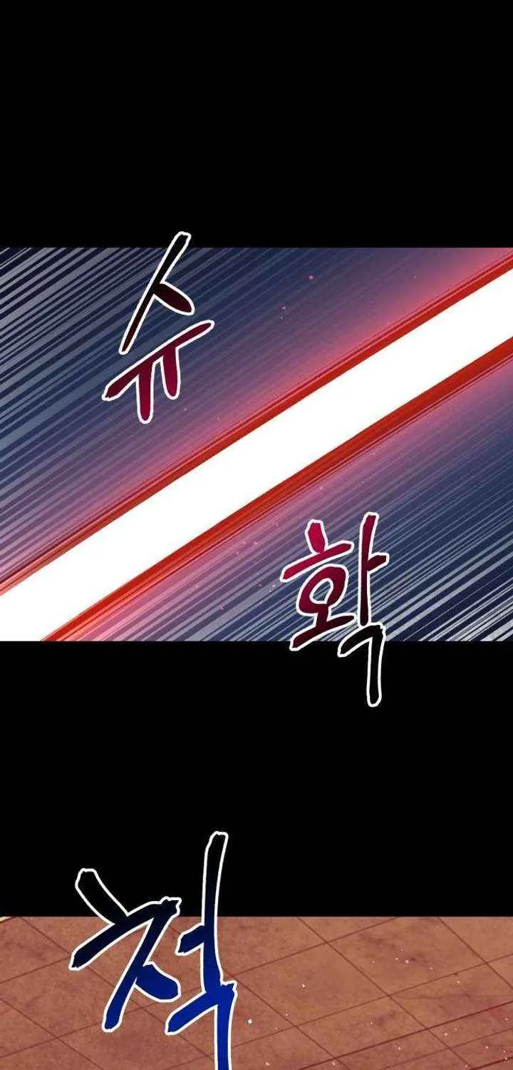 Charge! Yongma Chicken Chapter 19 page 66 - 
