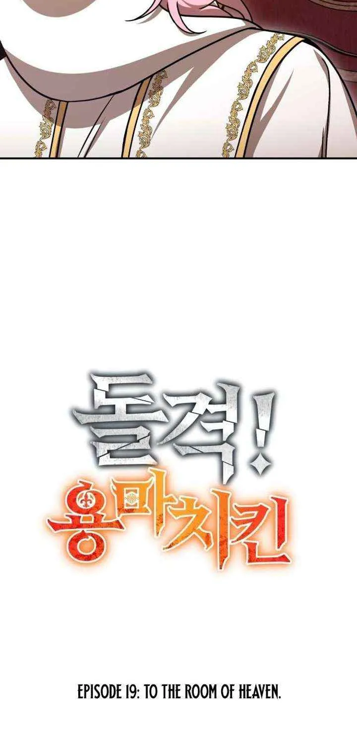 Charge! Yongma Chicken Chapter 19 page 10 - 