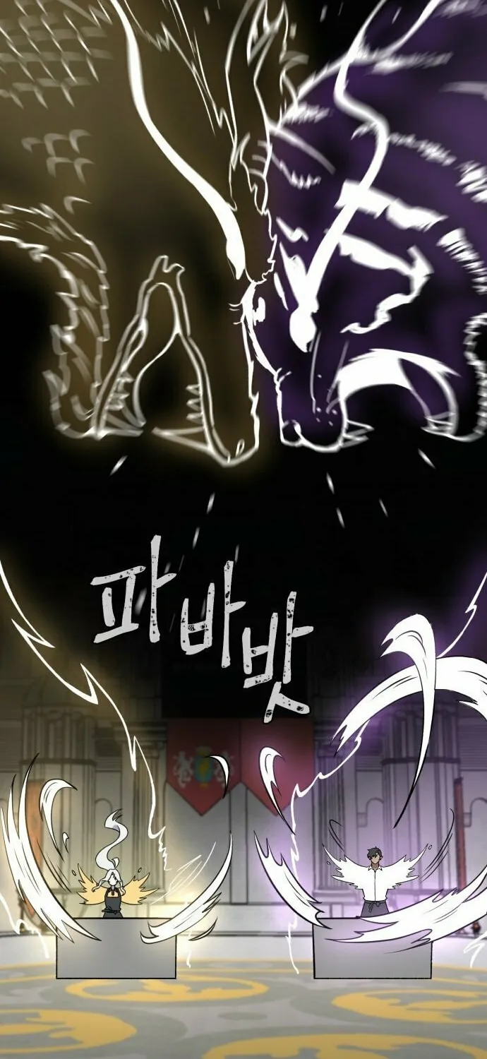 Charge! Yongma Chicken Chapter 2 page 53 - 