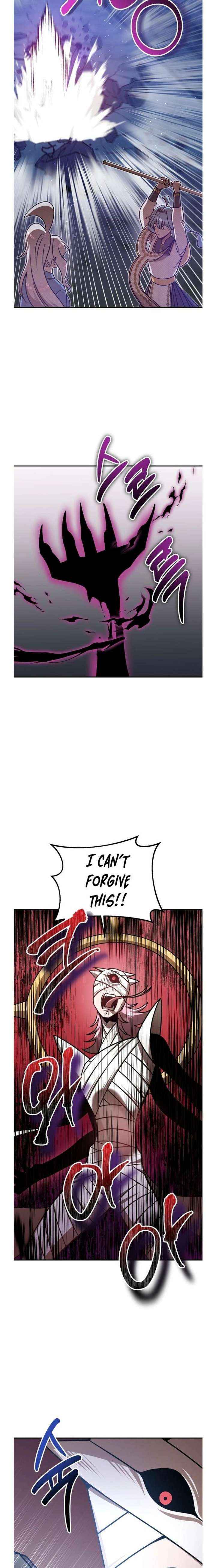Charge! Yongma Chicken Chapter 25 page 4 - 