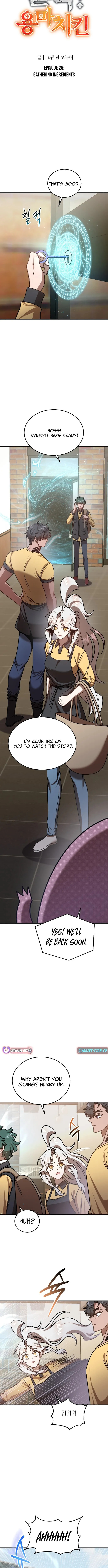 Charge! Yongma Chicken Chapter 26 page 4 - 