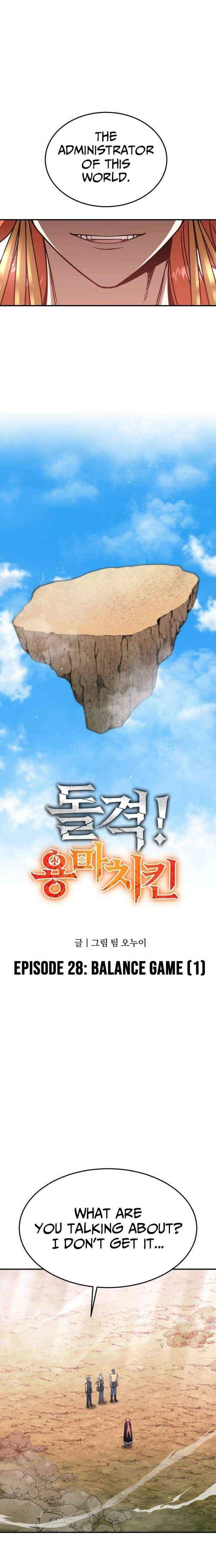 Charge! Yongma Chicken Chapter 28 page 4 - 