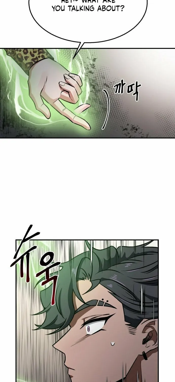 Charge! Yongma Chicken Chapter 3 page 4 - 