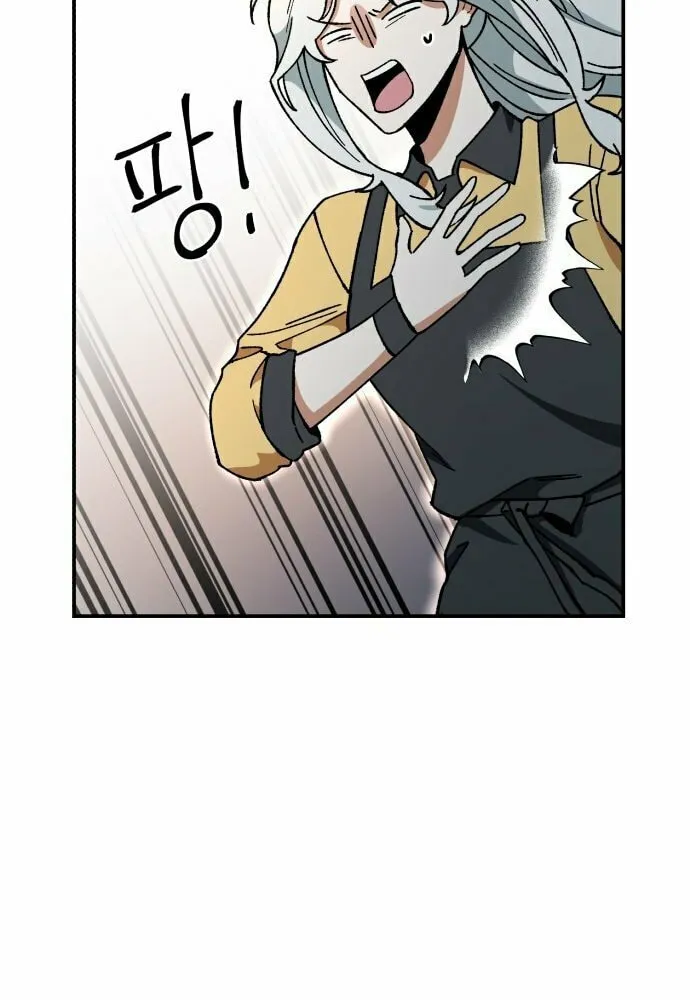 Charge! Yongma Chicken Chapter 3 page 35 - 