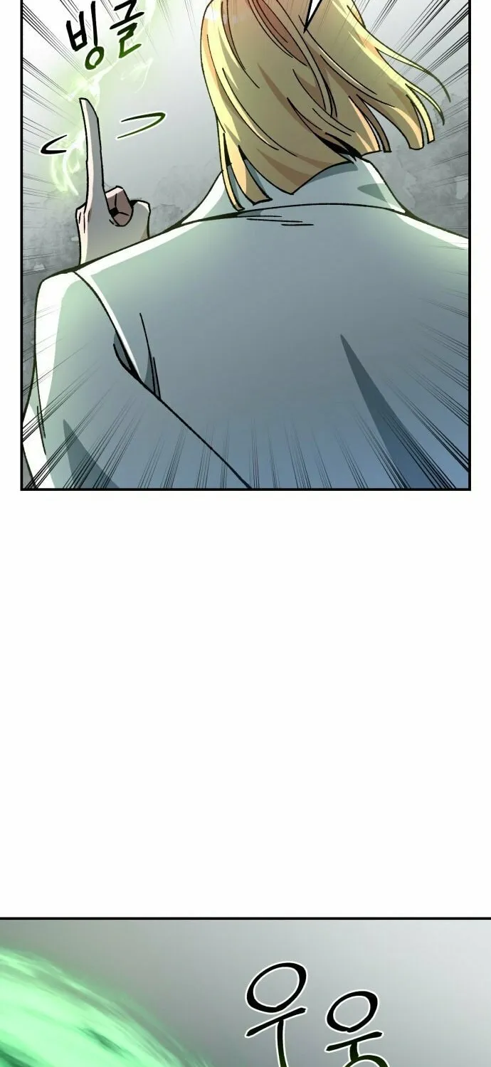 Charge! Yongma Chicken Chapter 3 page 67 - 