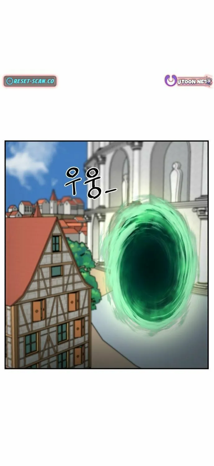 Charge! Yongma Chicken Chapter 3 page 71 - 