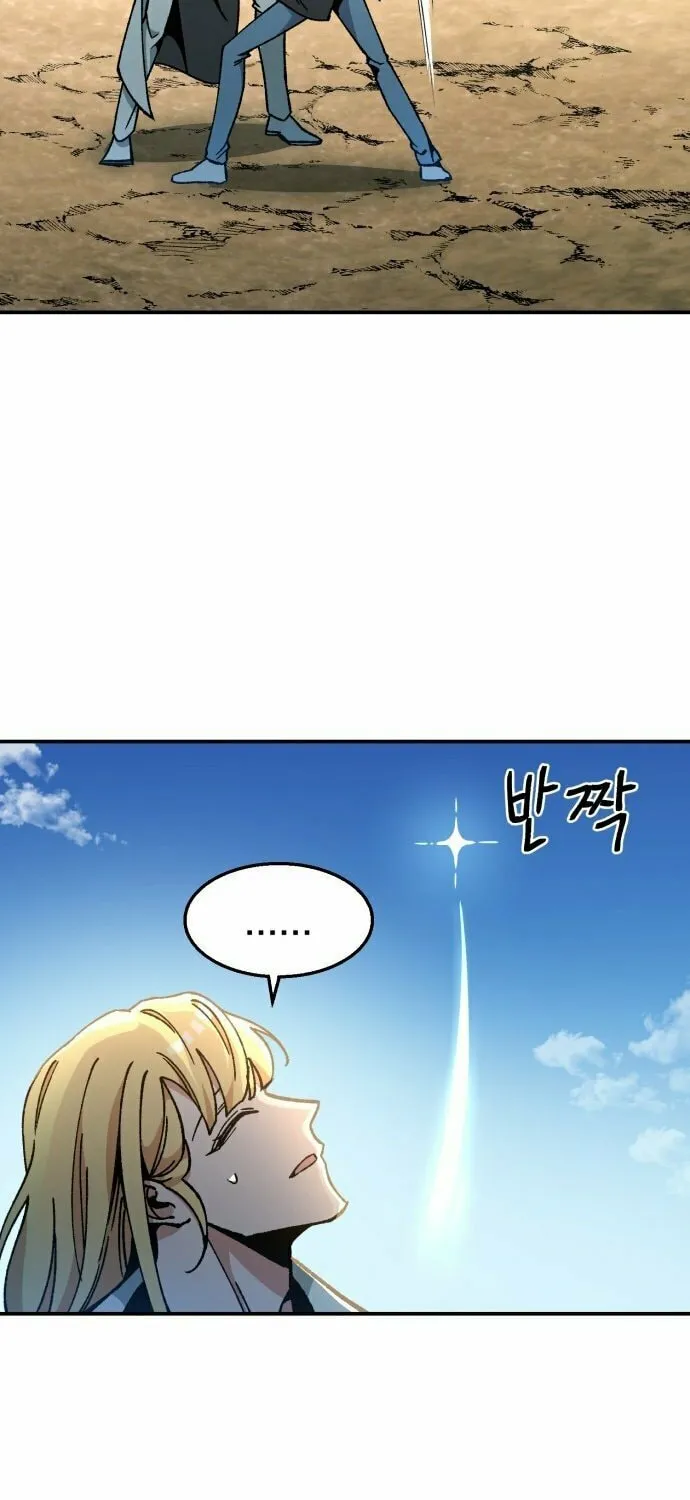 Charge! Yongma Chicken Chapter 3 page 94 - 