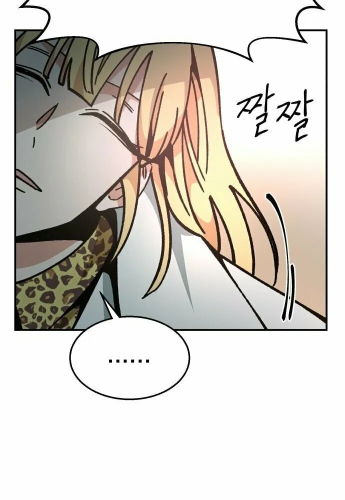 Charge! Yongma Chicken Chapter 3 page 98 - 