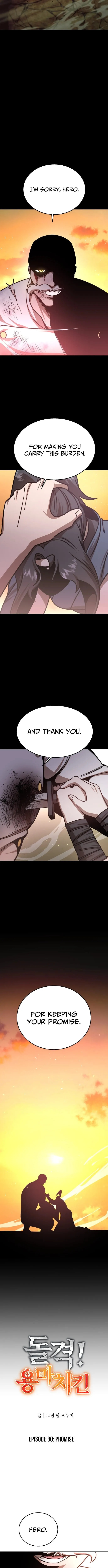 Charge! Yongma Chicken Chapter 30 page 5 - 