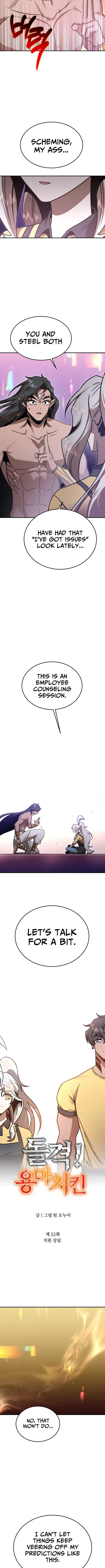 Charge! Yongma Chicken Chapter 32 page 3 - 