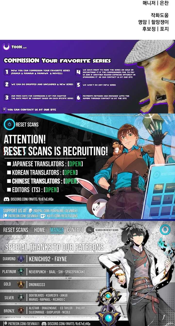 Charge! Yongma Chicken Chapter 35 page 25 - 