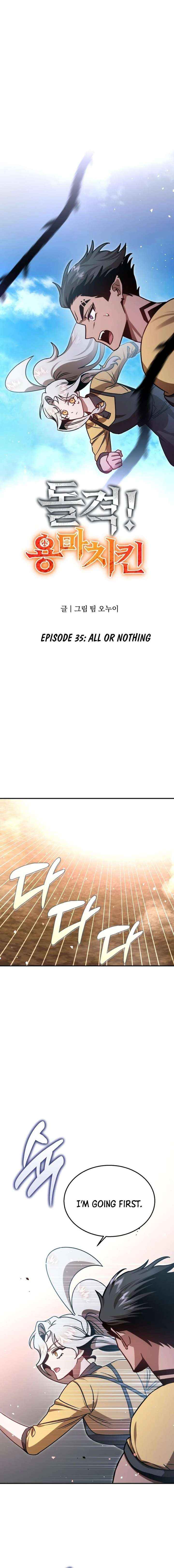 Charge! Yongma Chicken Chapter 35 page 4 - 