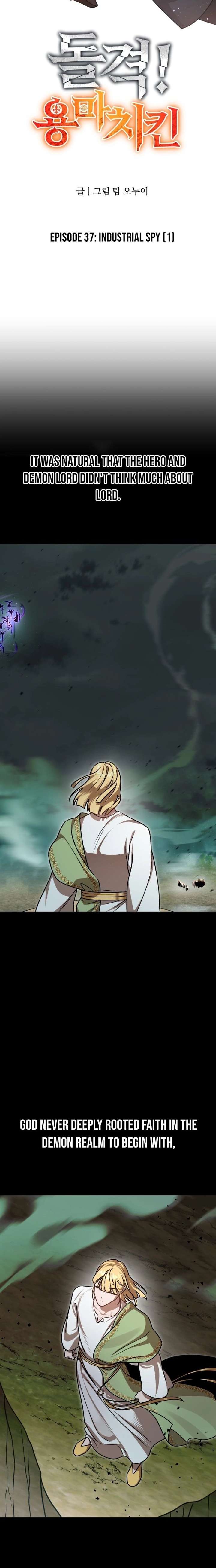 Charge! Yongma Chicken Chapter 37 page 6 - 