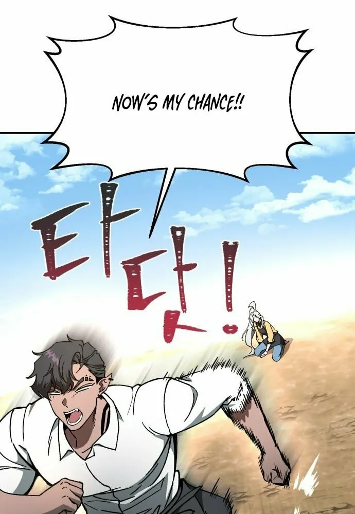 Charge! Yongma Chicken Chapter 4 page 14 - 